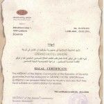 UNION – Hallal Certificate
