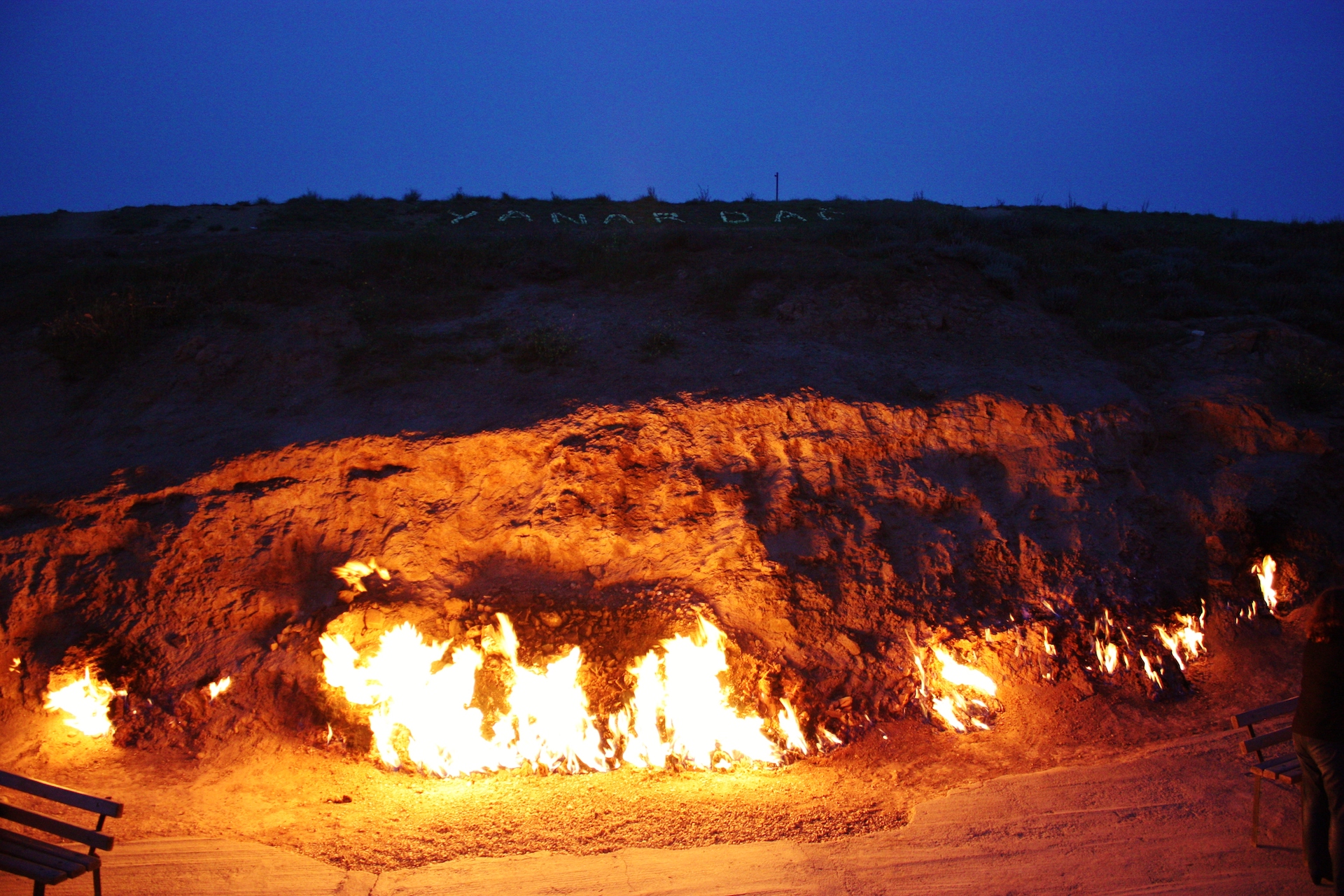 yanardag_azerbaijan_burning_mountain