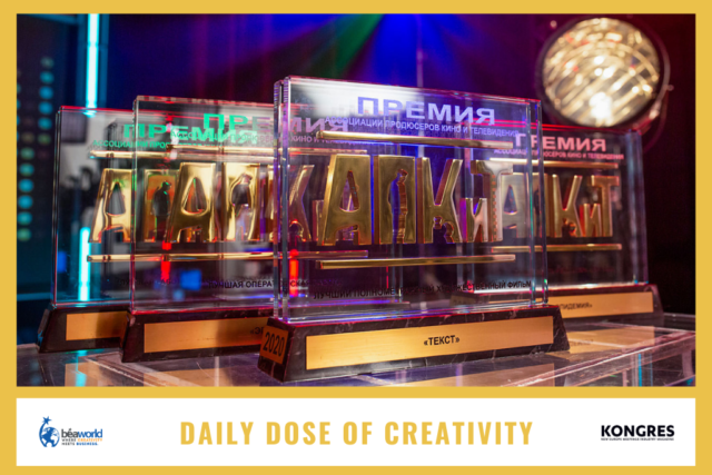 daily-dose-of-creativity-best-event-award