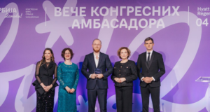 serbia_convention_bureau